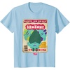 image:imageDreamWorks Trolls Band Together Magazine Cover TShirtBaby Blue