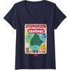 image:imageDreamWorks Trolls Band Together Magazine Cover VNeck TShirtNavy Blue