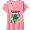image:imageDreamWorks Trolls Band Together Magazine Cover VNeck TShirtPink