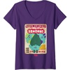 image:imageDreamWorks Trolls Band Together Magazine Cover VNeck TShirtPurple